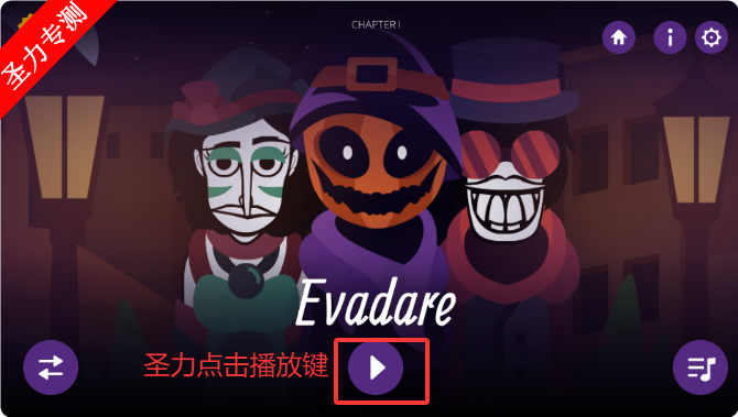 Evadareģ°ذװ