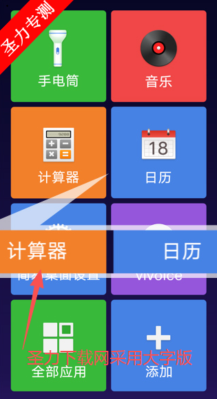 vivo氲׿°汾