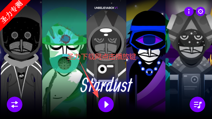 ǳģհذװ(Stardust all versions)