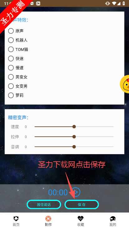 ս°