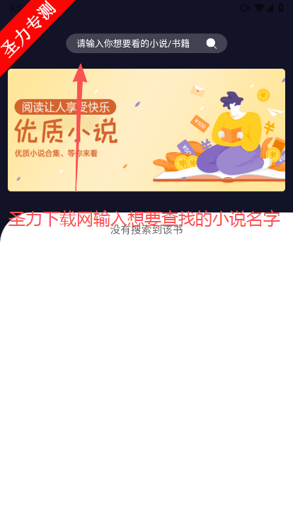 ҹС˵Ķ°汾