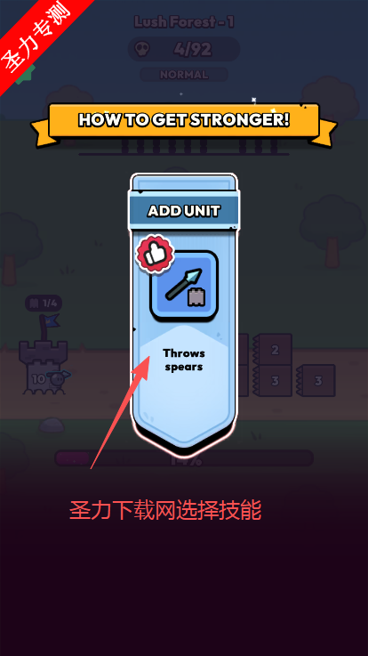 ͻذװ(BlockClash)