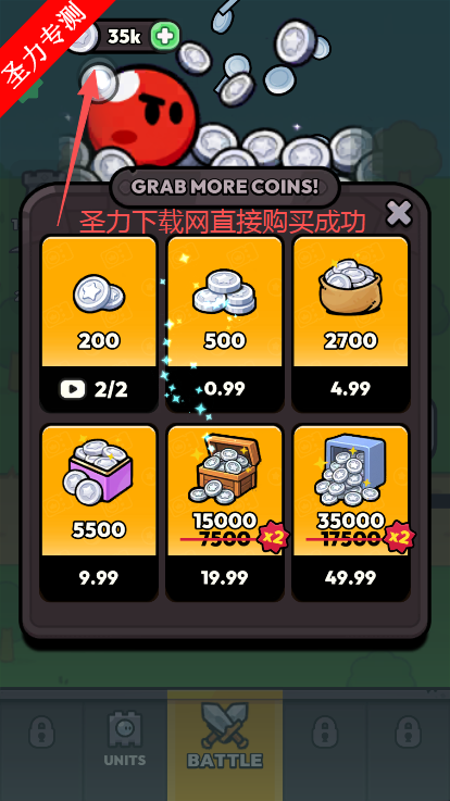 ͻذװ(BlockClash)