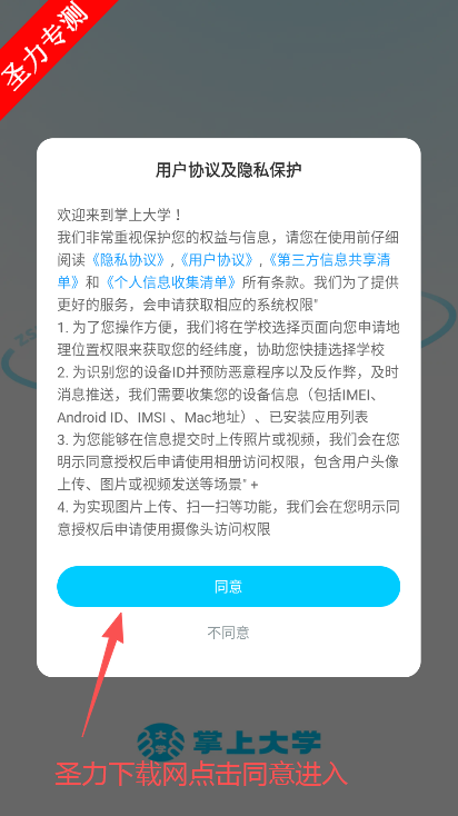 ϴѧappٷ°