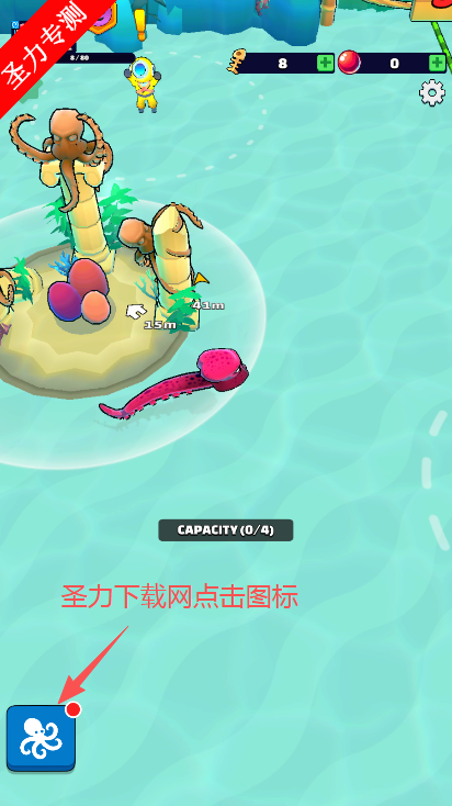 ʢ޽Ұ(Octopus Feast)