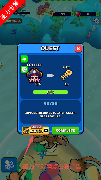 ʢ޽Ұ(Octopus Feast)