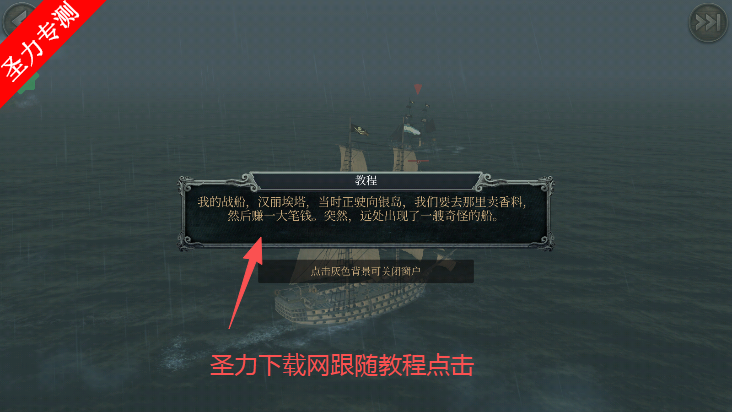 籩޽Ұ(Tempest)
