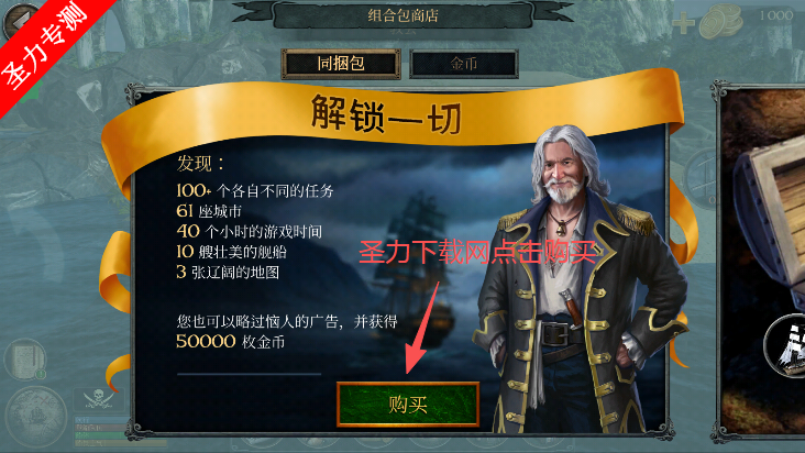 籩޽Ұ(Tempest)
