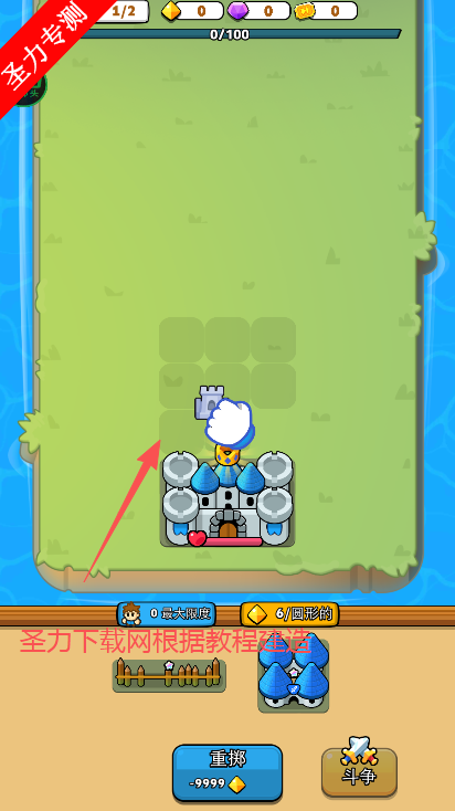 ݺϲڹ(Fortress Merge)