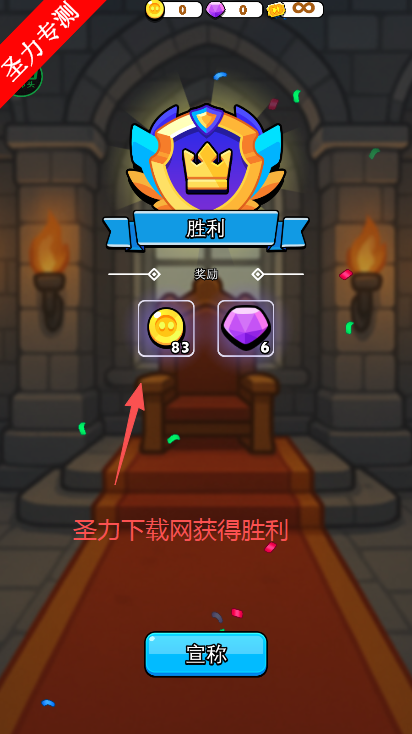 ݺϲڹ(Fortress Merge)