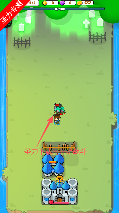 ݺϲڹ(Fortress Merge)