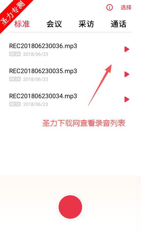 oppo¼appذװ