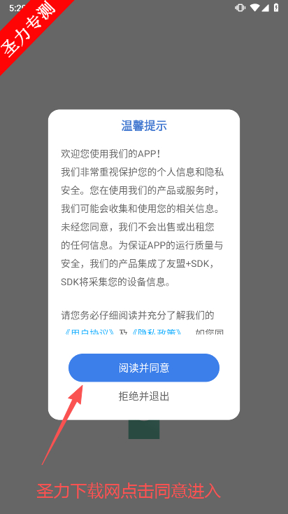 ңֽapp°