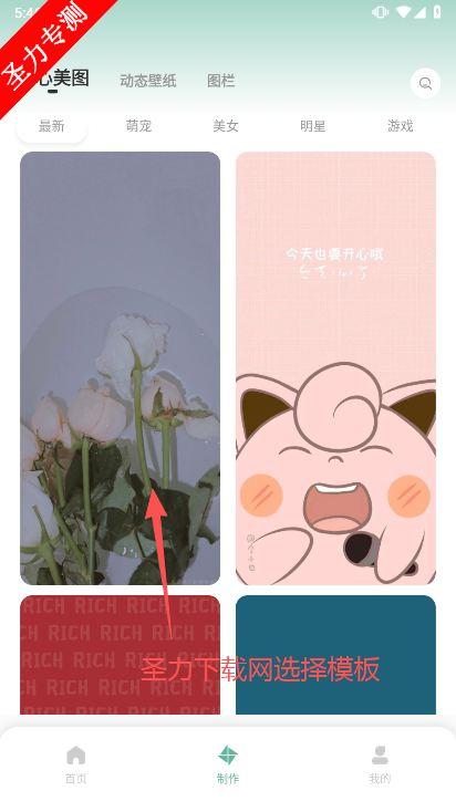 ңֽapp°