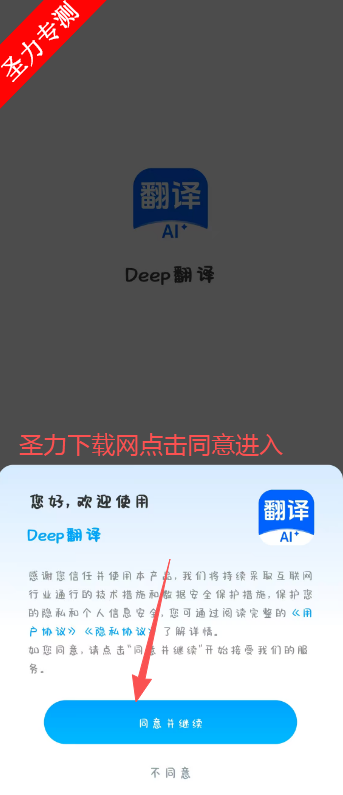 Deepٷ°ذװ