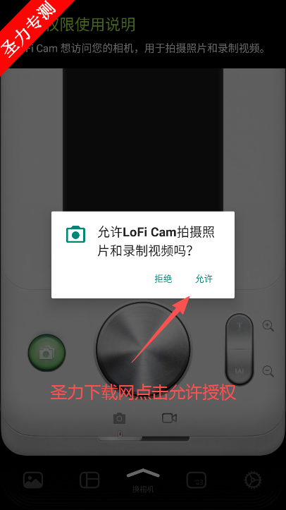 LoFi Cam׿
