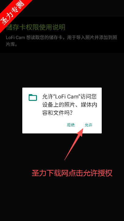 LoFi Cam׿