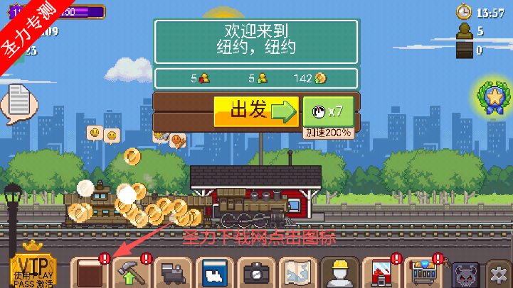 СС·İ(Tiny Rails)