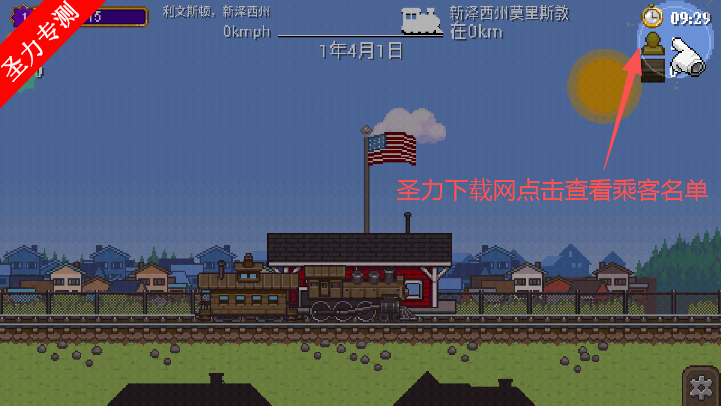 СС·İ(Tiny Rails)
