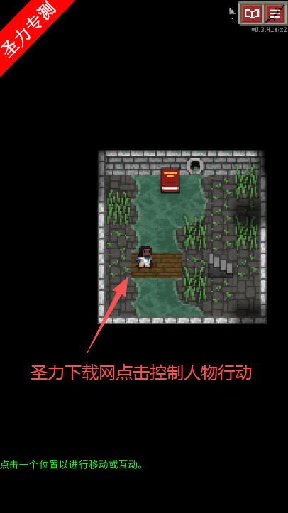 ѸصȫӢ۽(Xuns Pixel Dungeon)