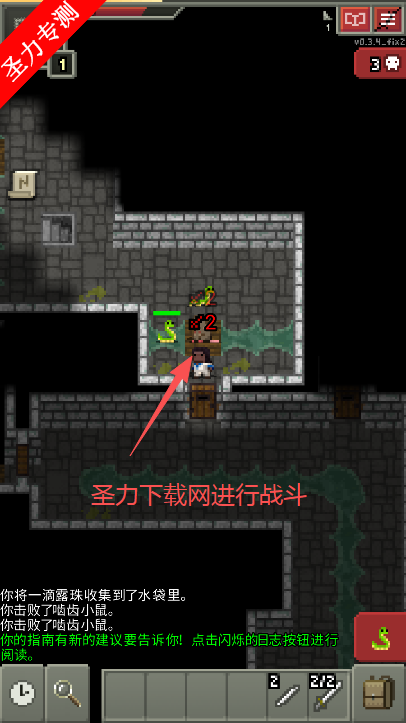 ѸصȫӢ۽(Xuns Pixel Dungeon)