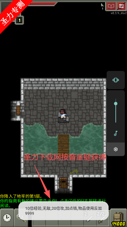 ѸصȫӢ۽(Xuns Pixel Dungeon)