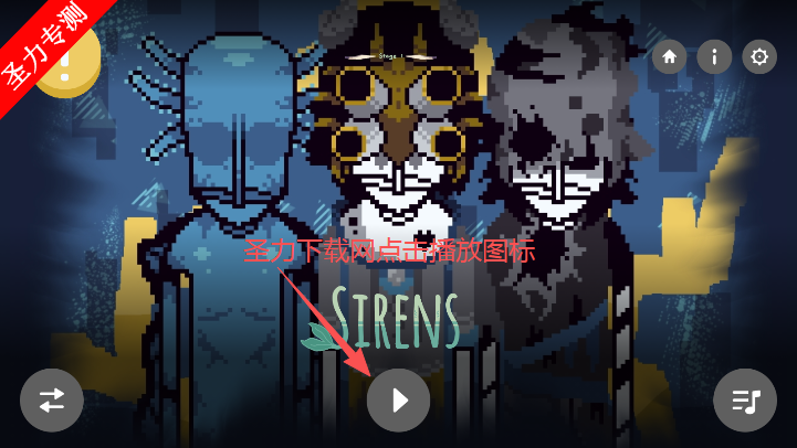 SirensģֽϷ