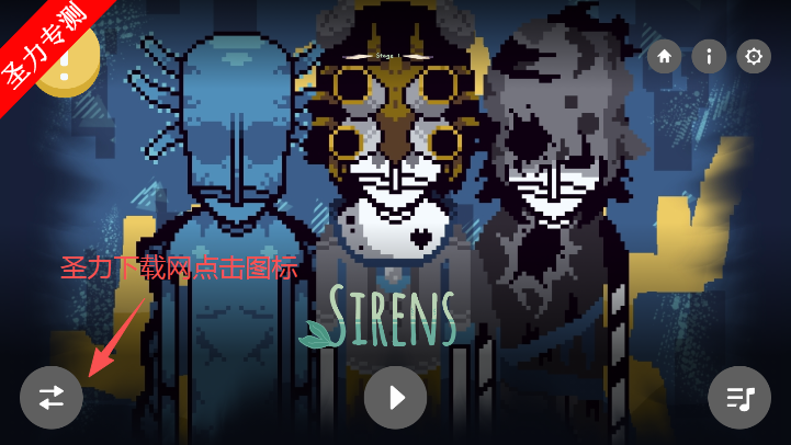 SirensģֽϷ