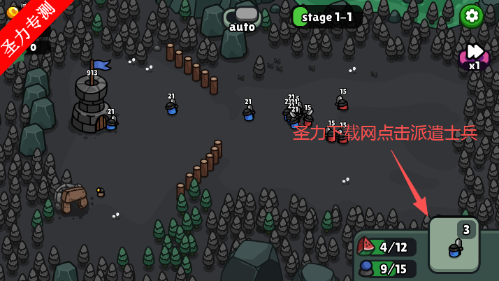 Ҫڹذװ(Valor Keep)