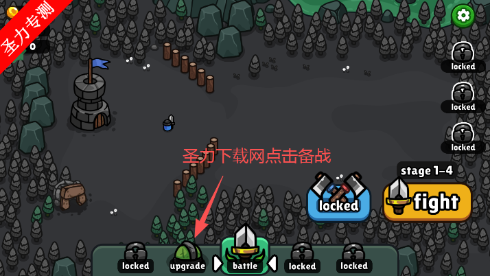 Ҫڹذװ(Valor Keep)