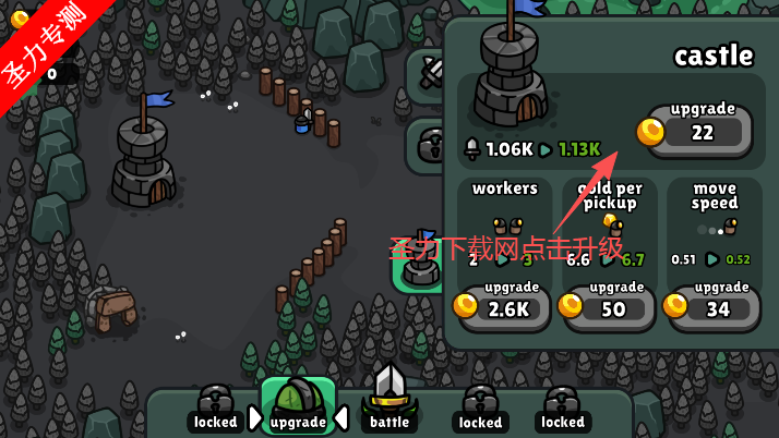 Ҫڹذװ(Valor Keep)