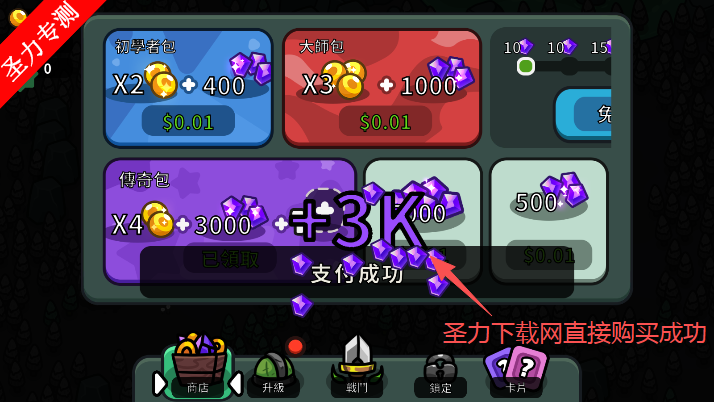 Ҫڹذװ(Valor Keep)