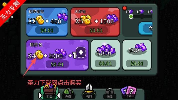 Ҫڹذװ(Valor Keep)