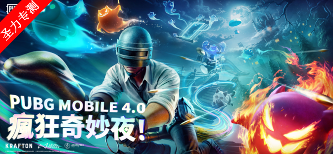 PUBG MOBILE4.0版本更新下载安装 PUBG MOBILE4.0版本更新下载安装