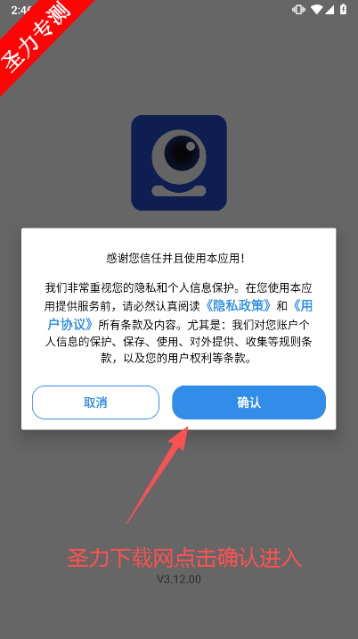 GoPlus CamProذװ