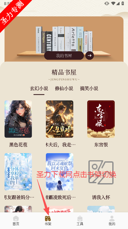 ùⱦapp