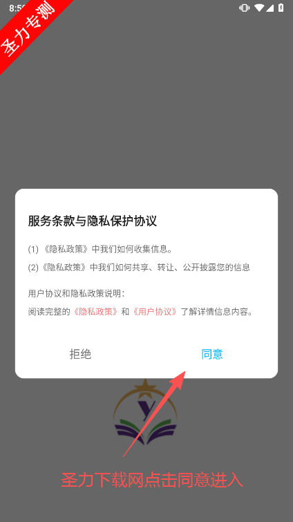 ùⱦapp