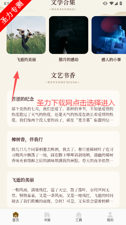 ùⱦapp