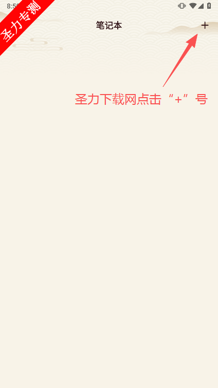 ùⱦapp