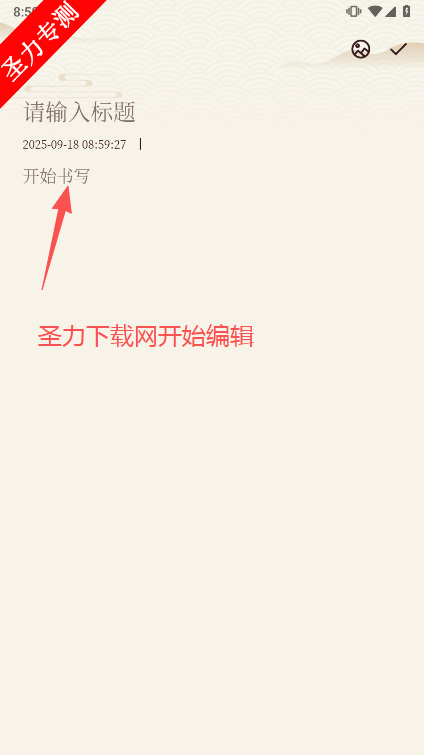 ùⱦapp