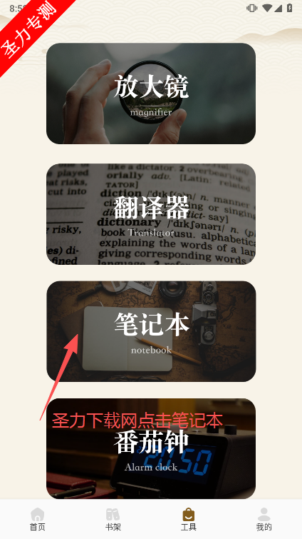 ùⱦapp