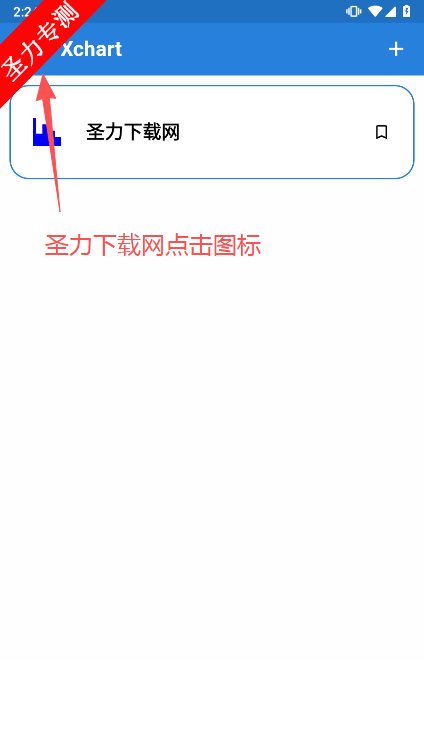 ͼٷapp(Xchart)