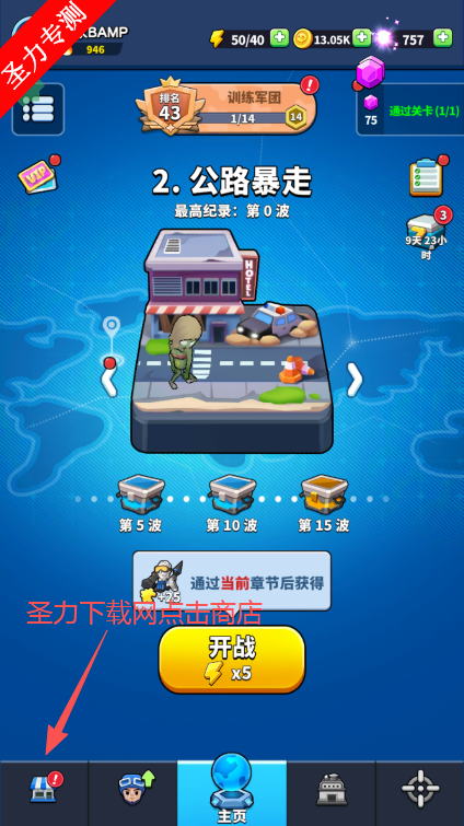 ɥʬΧڹ(Undead Siege)
