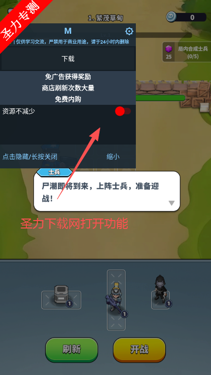 ɥʬΧڹ(Undead Siege)