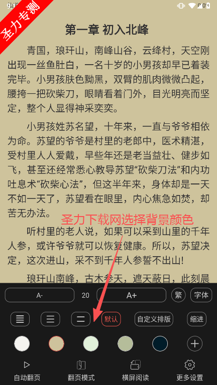 ִv1.9.2apk