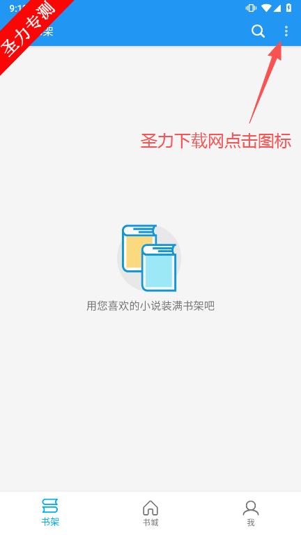 ִv1.9.2apk