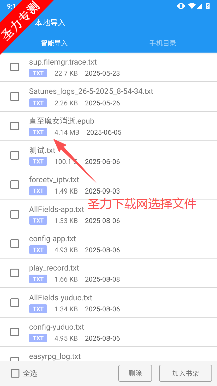 ִv1.9.2apk