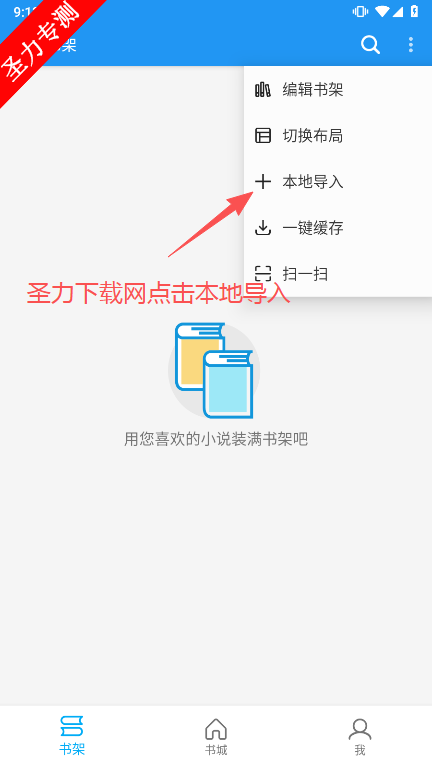 ִv1.9.2apk