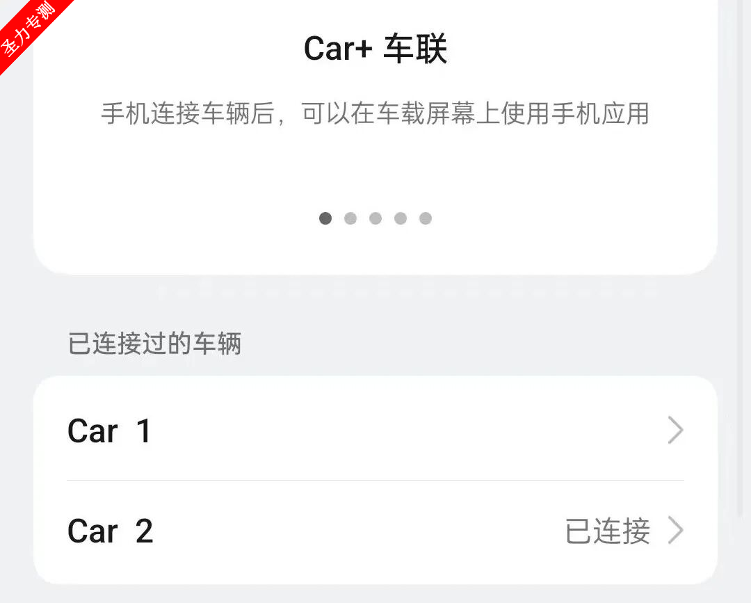 oppoٷ°(Car )