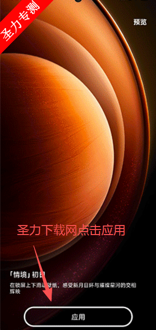vivoֽ̬׿ֻذװ
